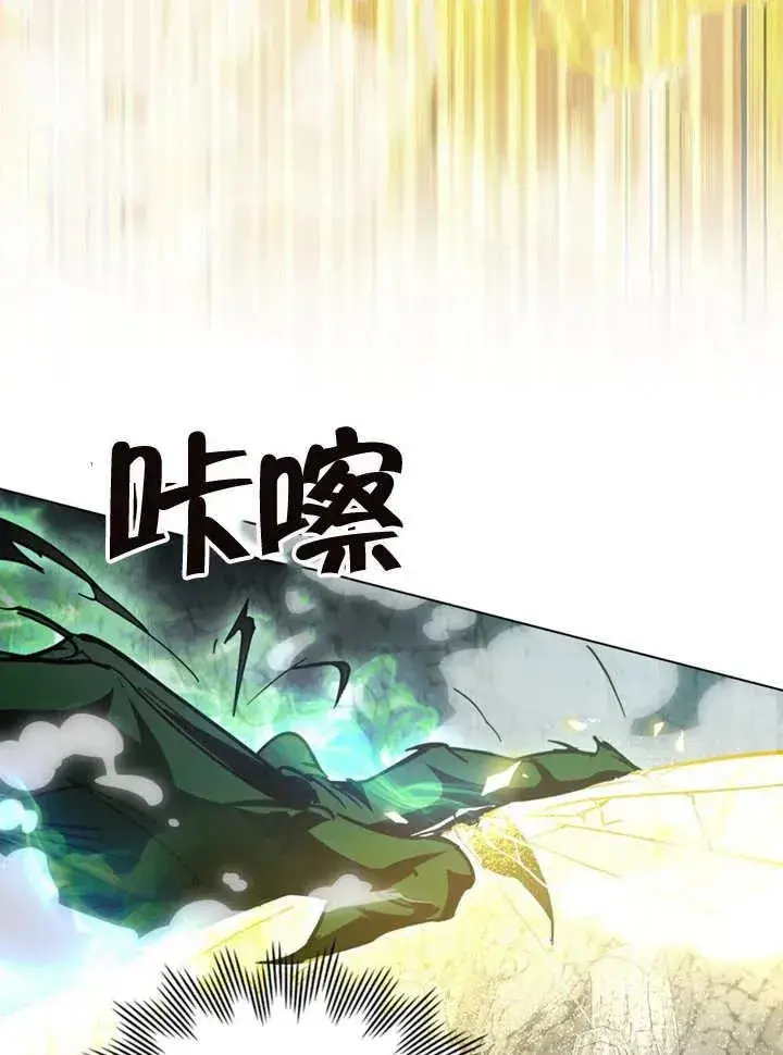 《我的死亡结局之后》第06话图32
