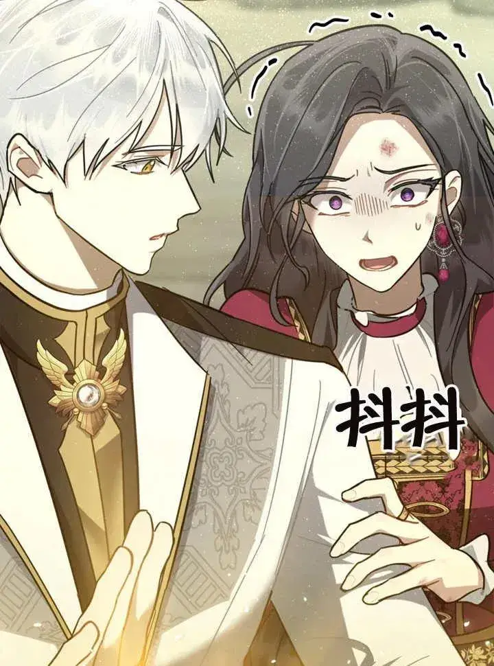 《我的死亡结局之后》第06话图34