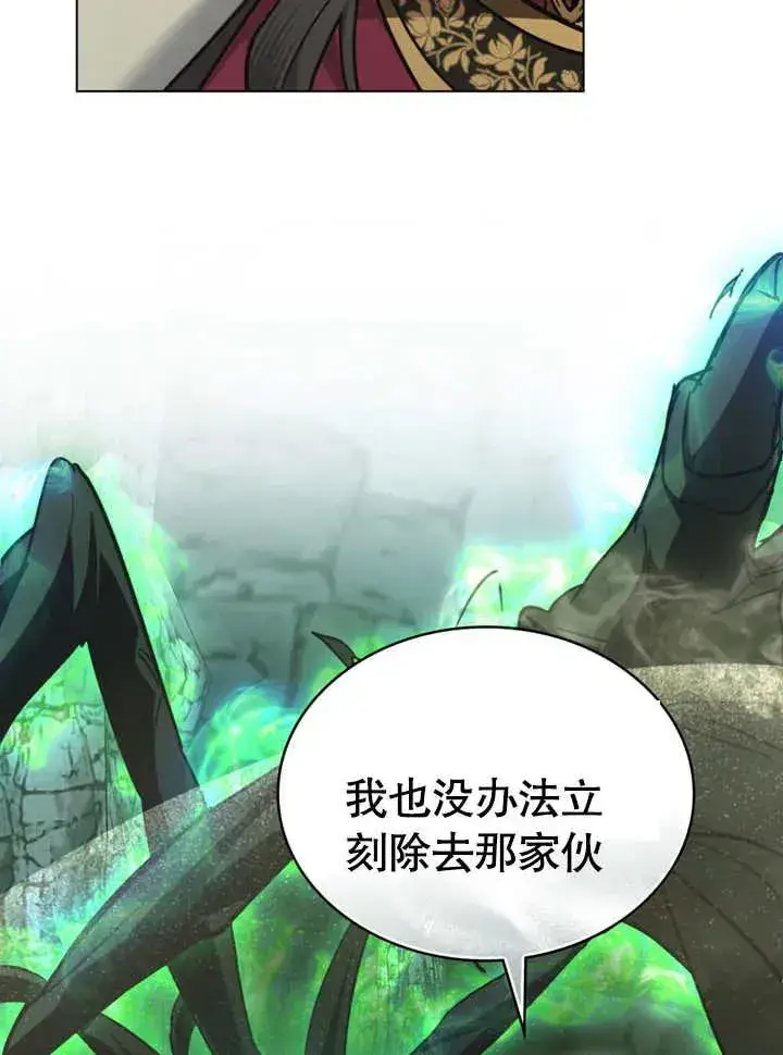 《我的死亡结局之后》第06话图38