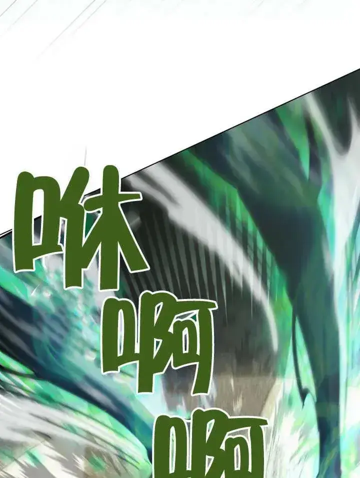 《我的死亡结局之后》第06话图47