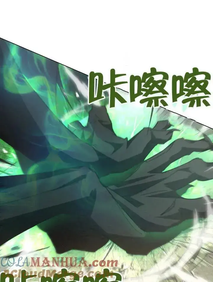 《我的死亡结局之后》第06话图49