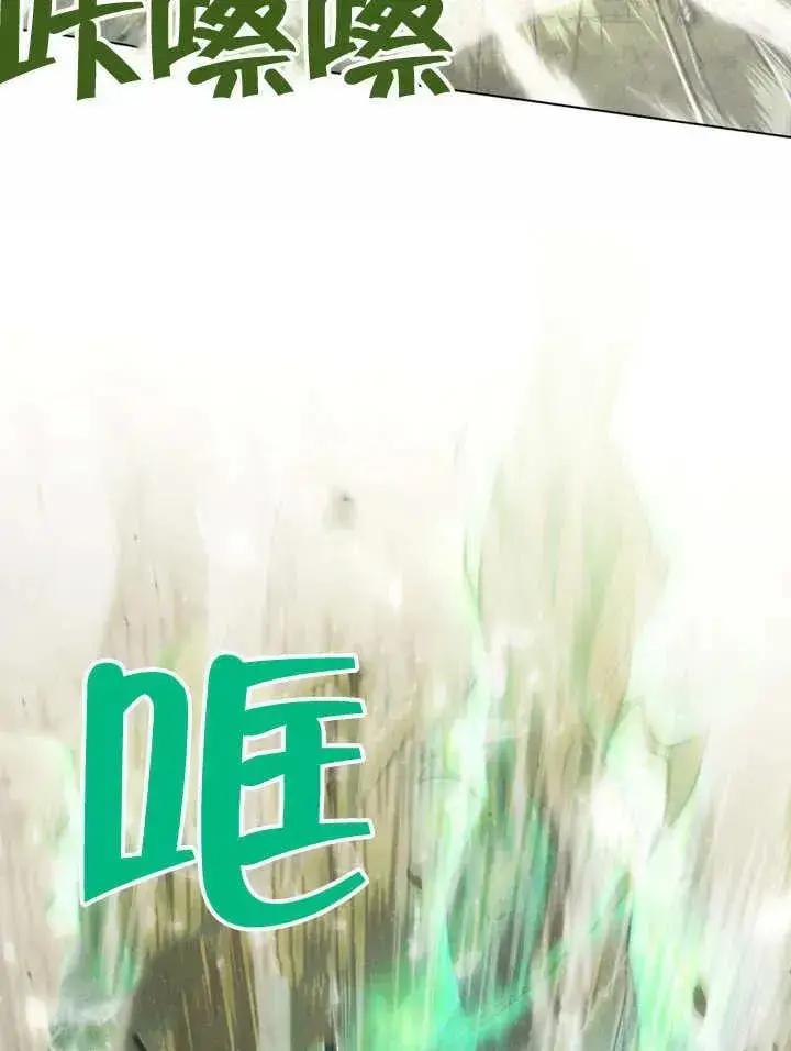 《我的死亡结局之后》第06话图50