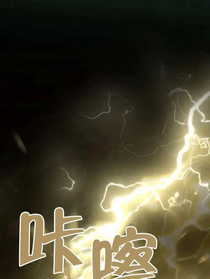 《我的死亡结局之后》第06话图55