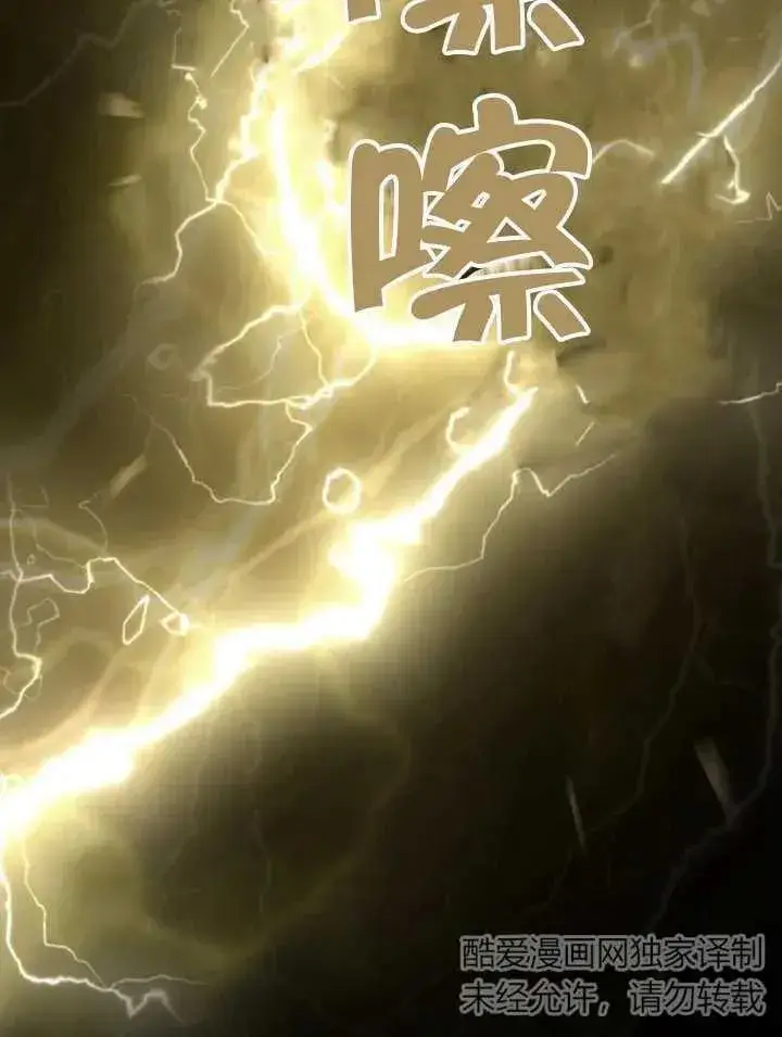《我的死亡结局之后》第06话图56
