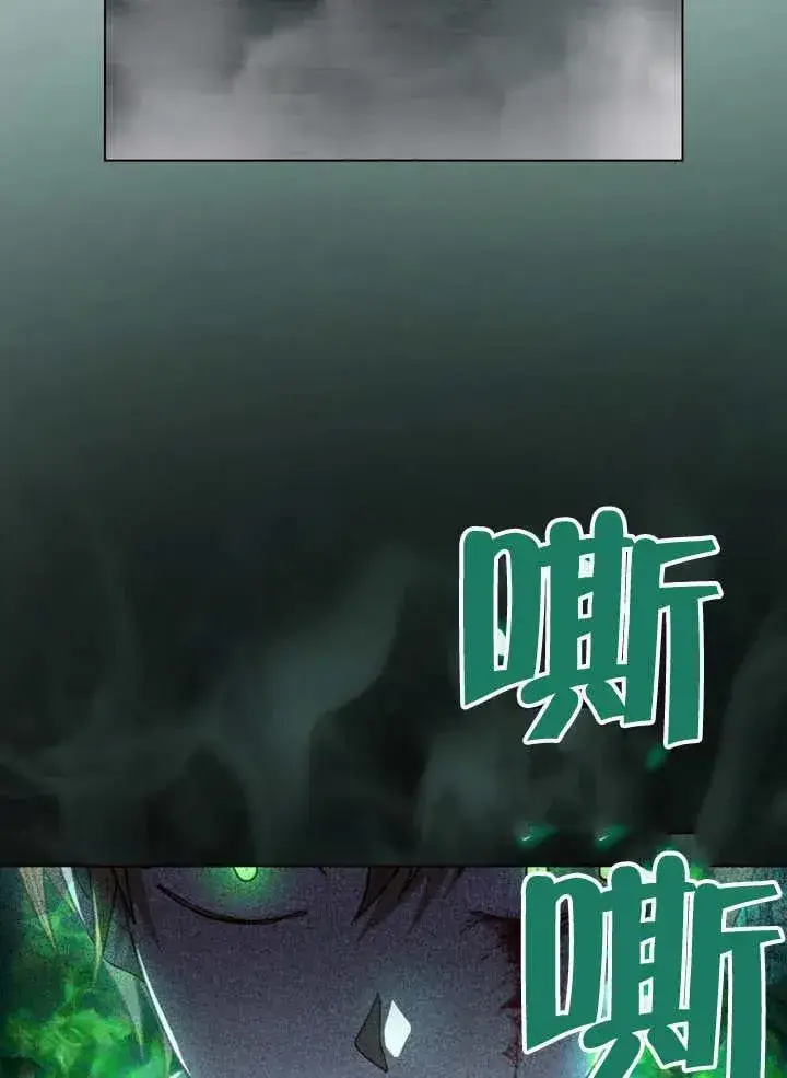 《我的死亡结局之后》第06话图6