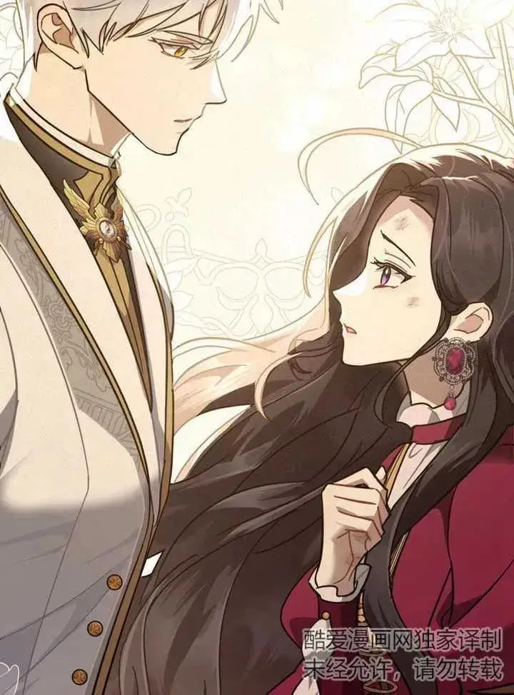 《我的死亡结局之后》第06话图66