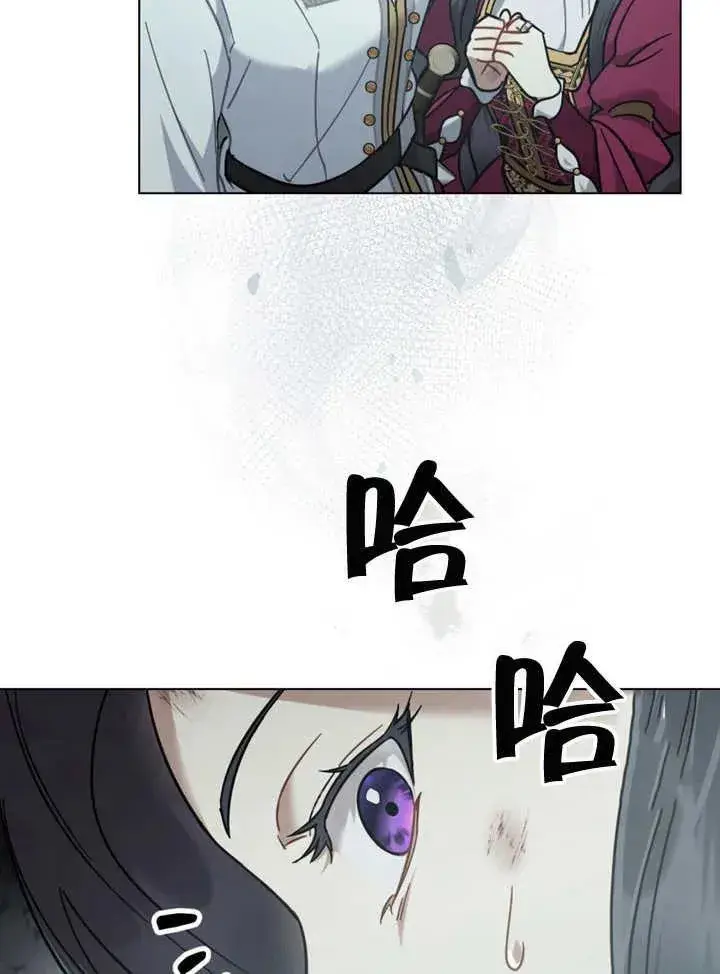 《我的死亡结局之后》第06话图71