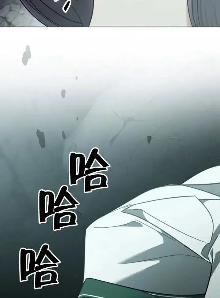 《我的死亡结局之后》第06话图72