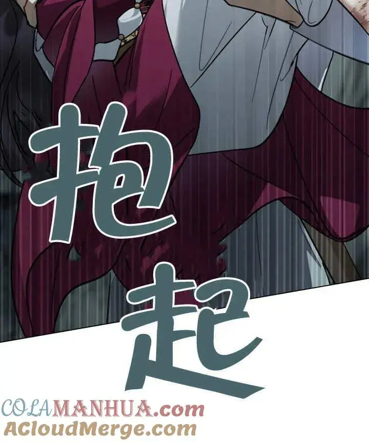 《我的死亡结局之后》第06话图89