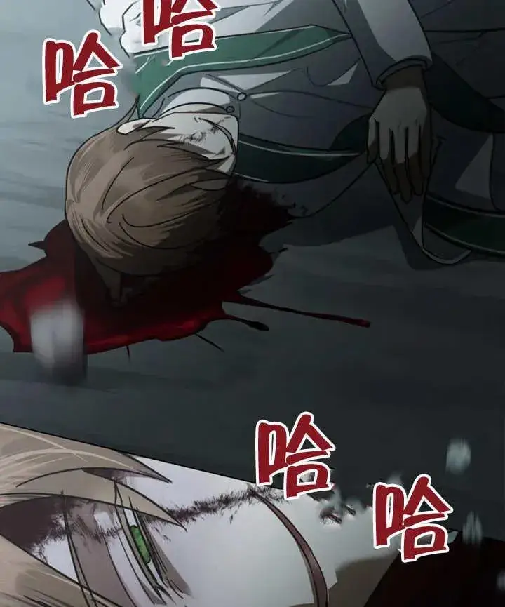 《我的死亡结局之后》第06话图94