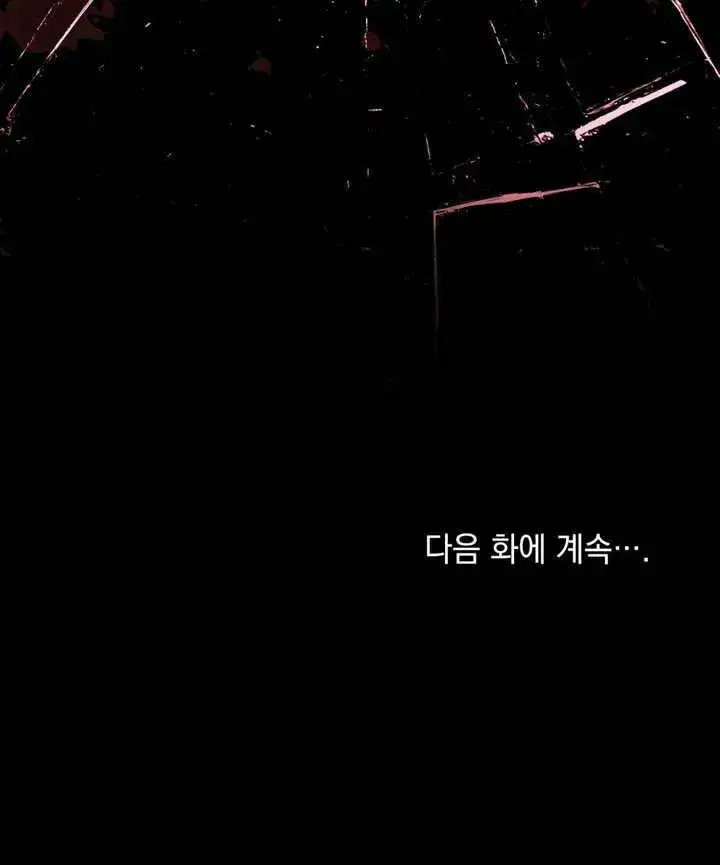 《我的死亡结局之后》第06话图99