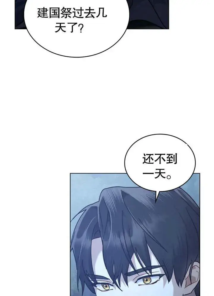 《我的死亡结局之后》第07话图10