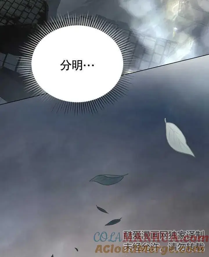 《我的死亡结局之后》第07话图101