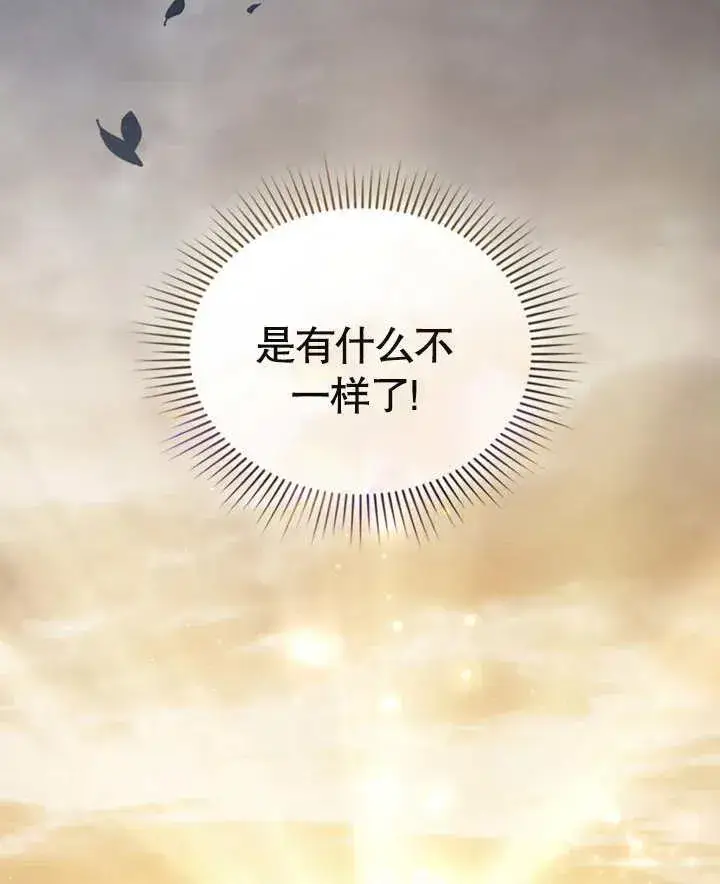 《我的死亡结局之后》第07话图102
