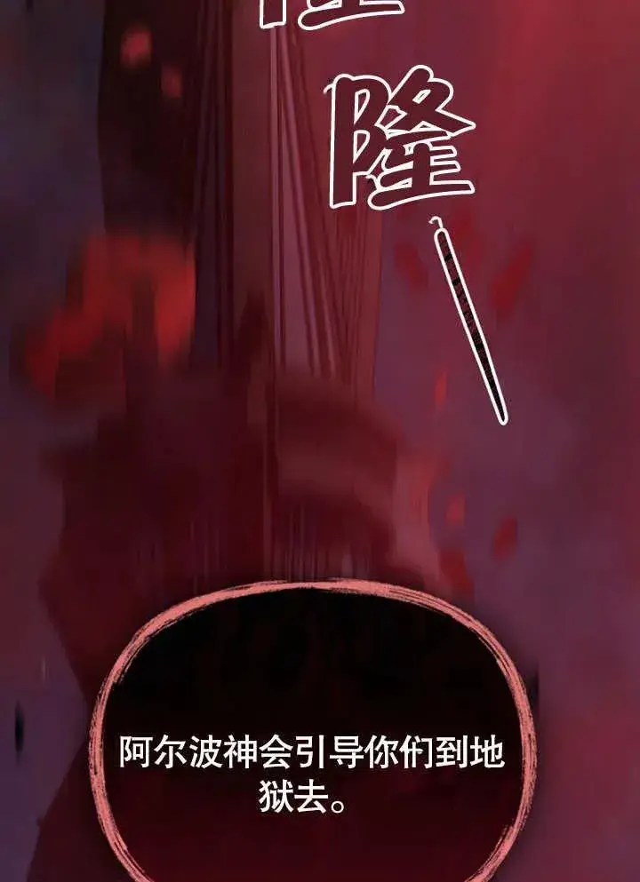 《我的死亡结局之后》第07话图2