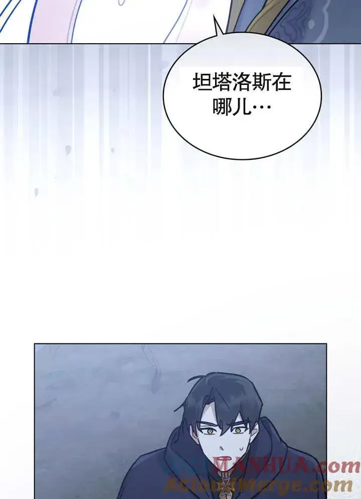 《我的死亡结局之后》第07话图21