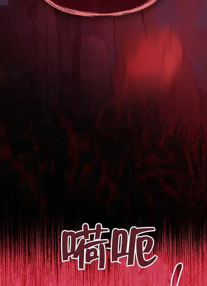 《我的死亡结局之后》第07话图3