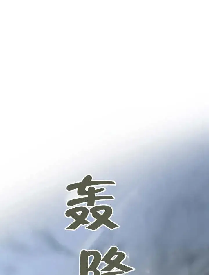 《我的死亡结局之后》第07话图31