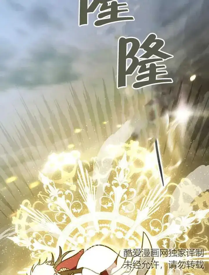 《我的死亡结局之后》第07话图32