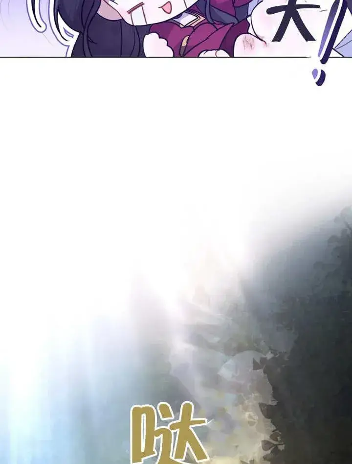 《我的死亡结局之后》第07话图38