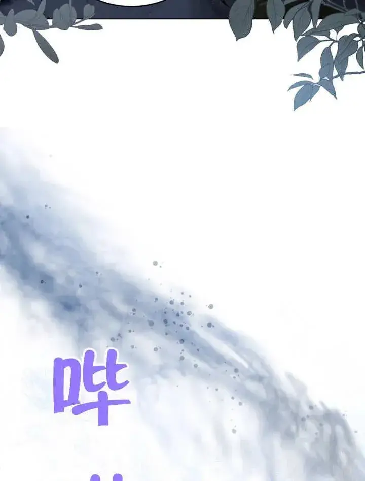 《我的死亡结局之后》第07话图43