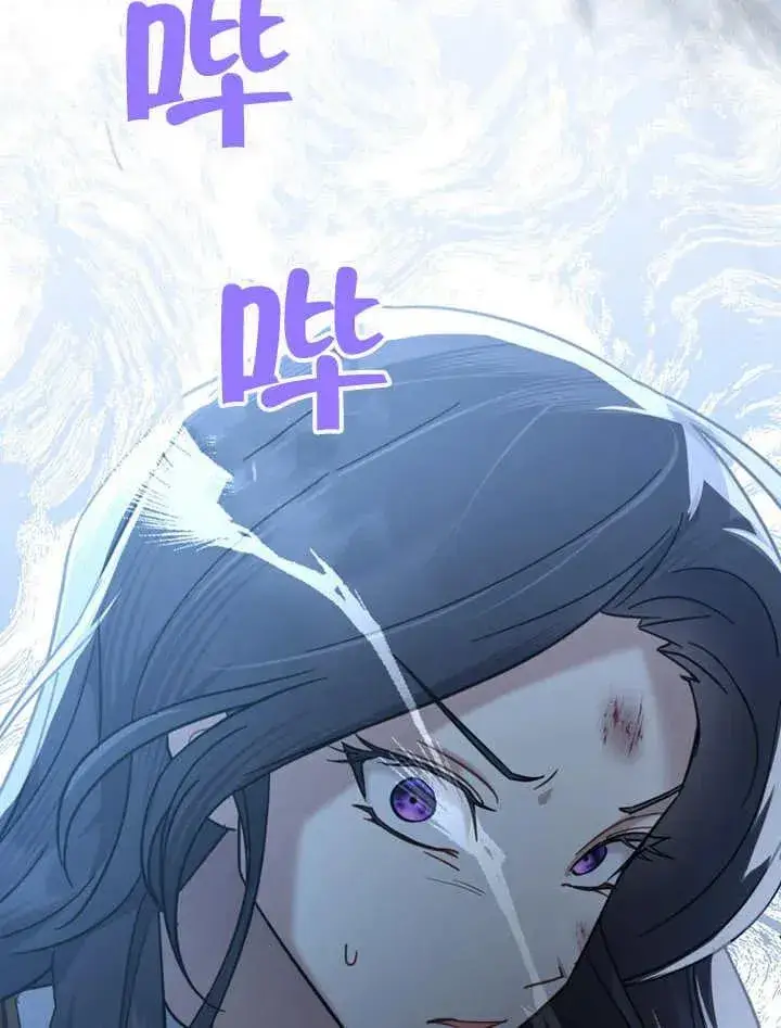 《我的死亡结局之后》第07话图44