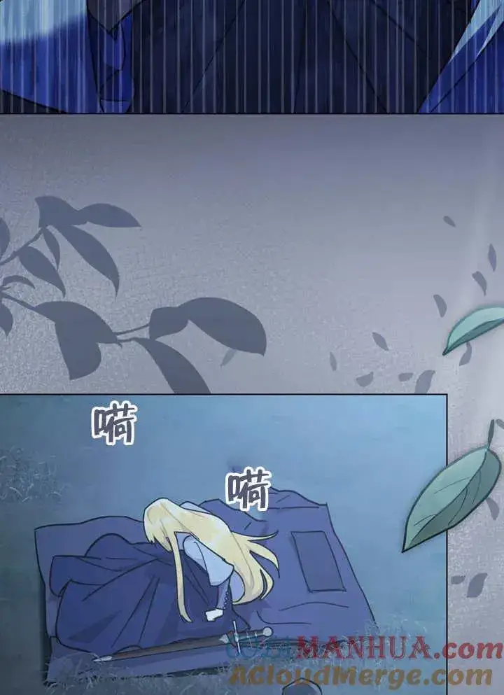 《我的死亡结局之后》第07话图5