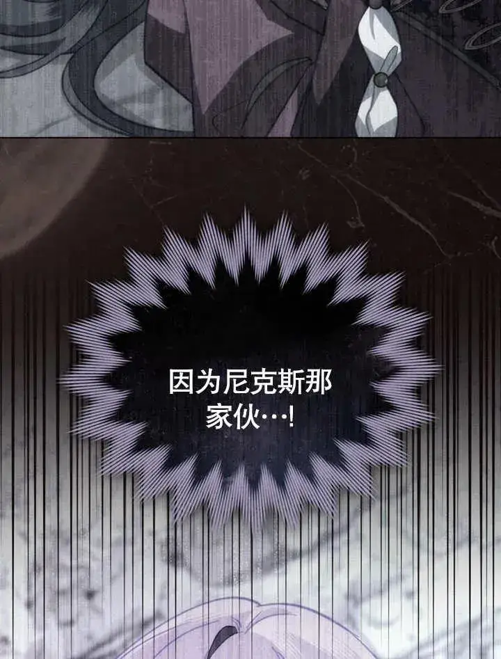 《我的死亡结局之后》第07话图52