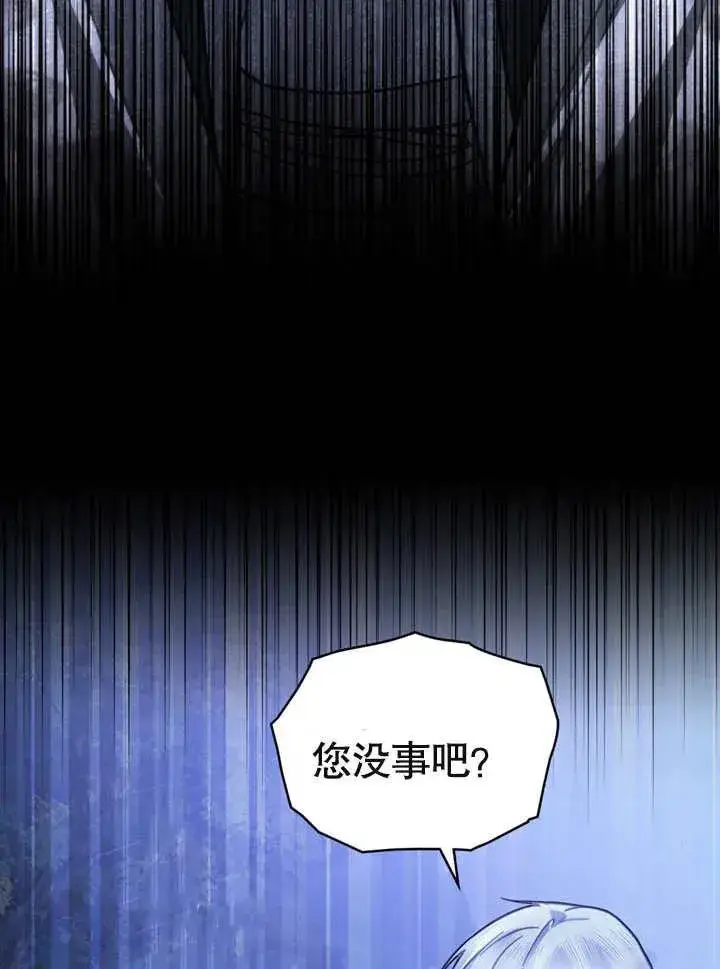 《我的死亡结局之后》第07话图54