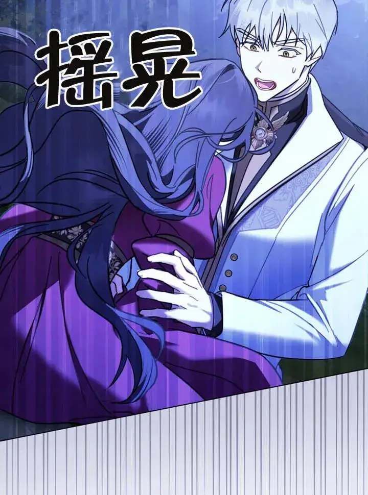 《我的死亡结局之后》第07话图55