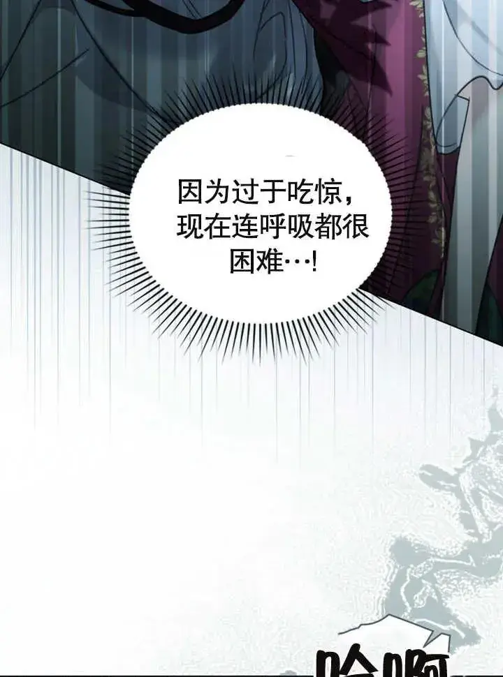 《我的死亡结局之后》第07话图63