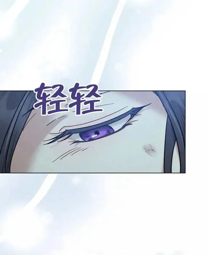 《我的死亡结局之后》第07话图87