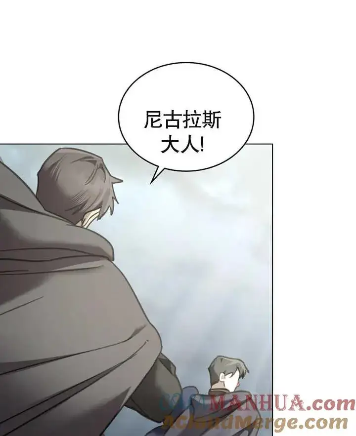 《我的死亡结局之后》第07话图93