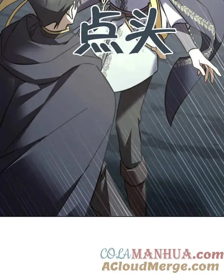《我的死亡结局之后》第07话图97