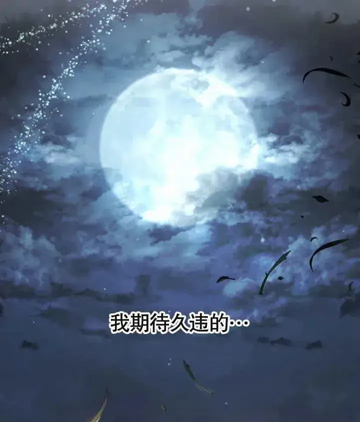 《我的死亡结局之后》第08话图100