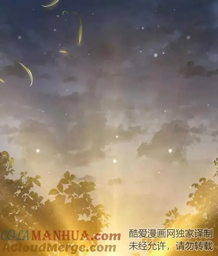 《我的死亡结局之后》第08话图101