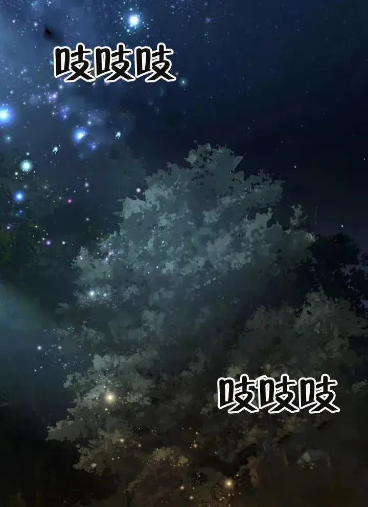 《我的死亡结局之后》第08话图2