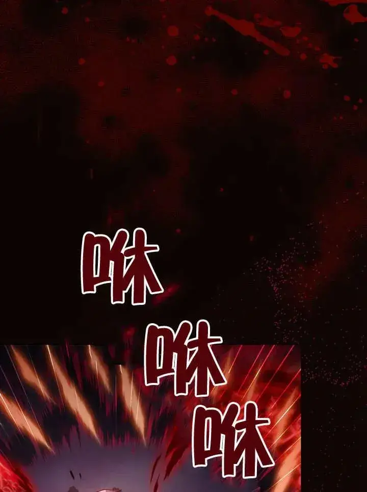 《我的死亡结局之后》第08话图30