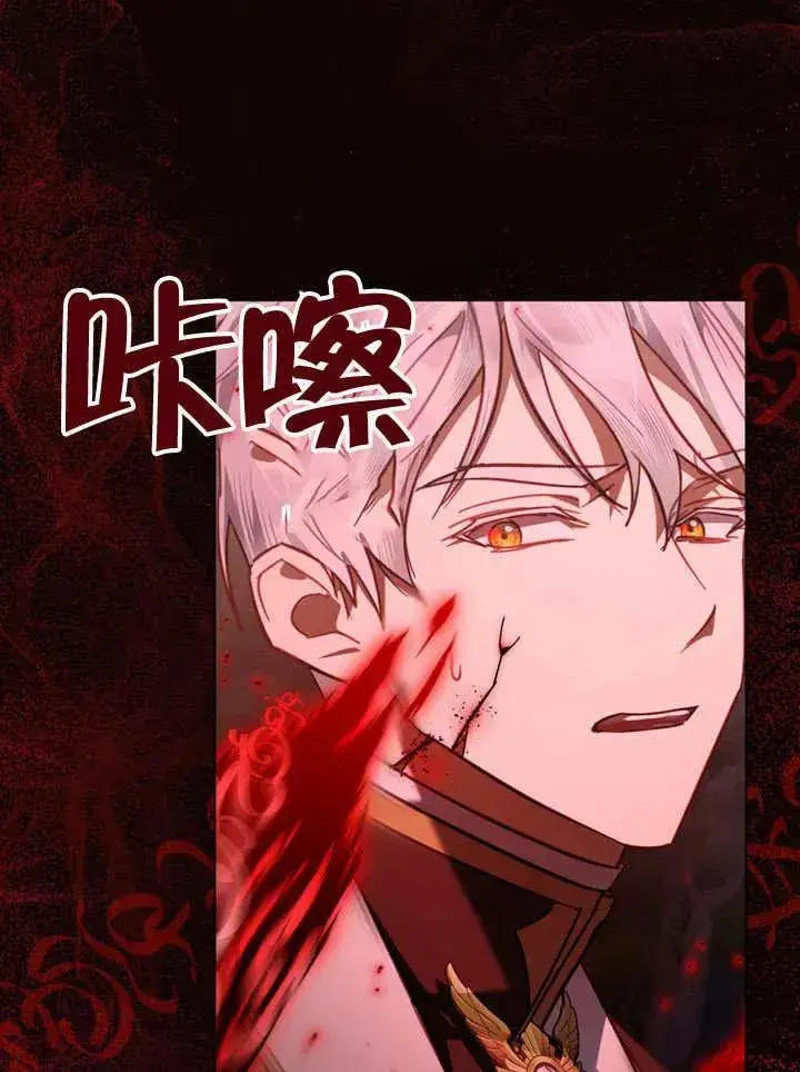 《我的死亡结局之后》第08话图32