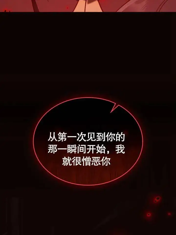 《我的死亡结局之后》第08话图36