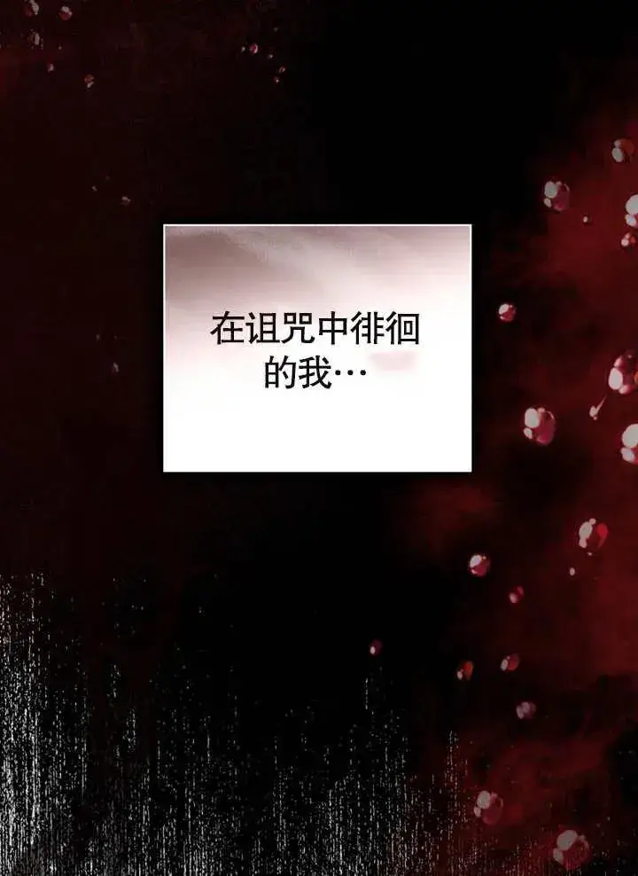 《我的死亡结局之后》第08话图54
