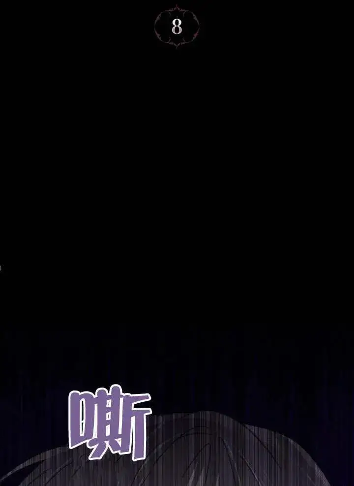 《我的死亡结局之后》第08话图66