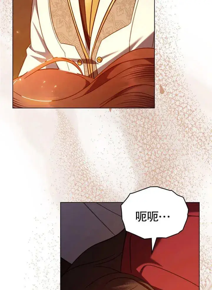 《我的死亡结局之后》第08话图71