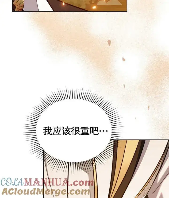 《我的死亡结局之后》第08话图89