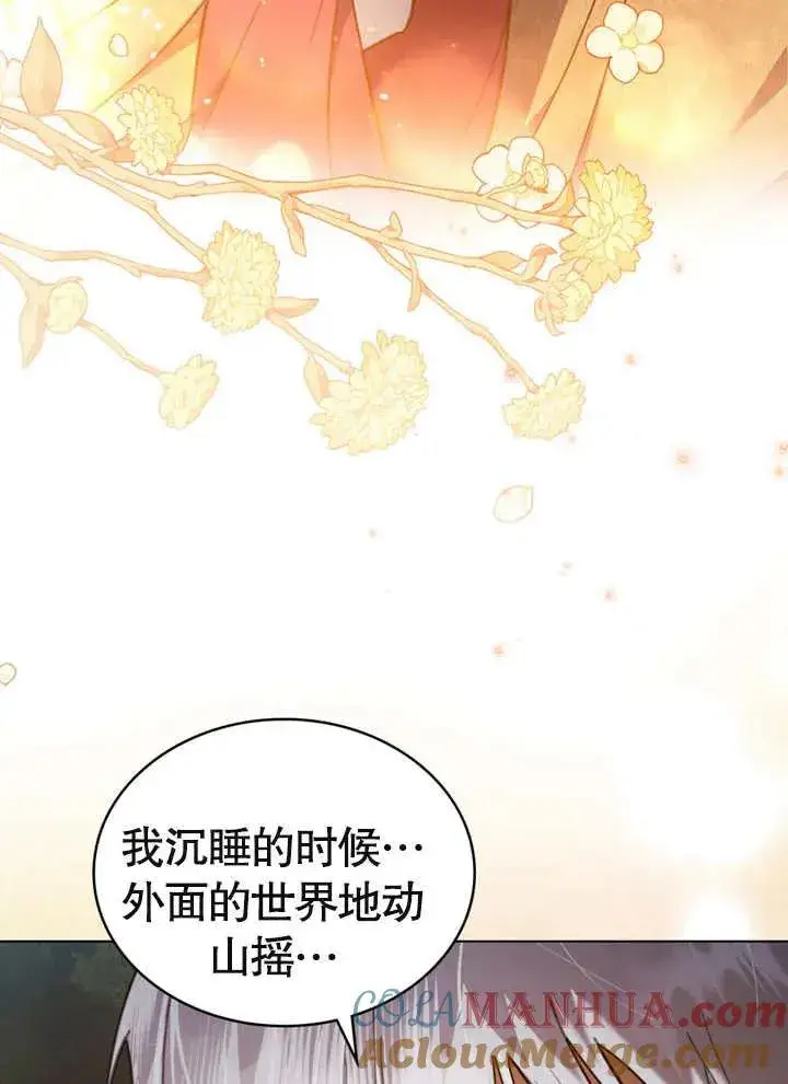 《我的死亡结局之后》第08话图9