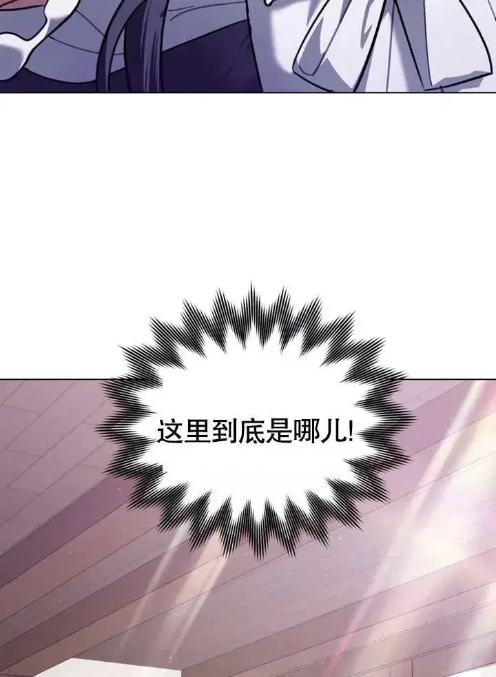 《我的死亡结局之后》第09话图17