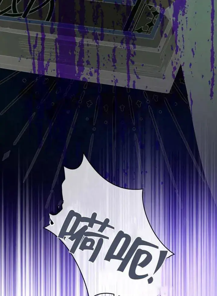 《我的死亡结局之后》第09话图2
