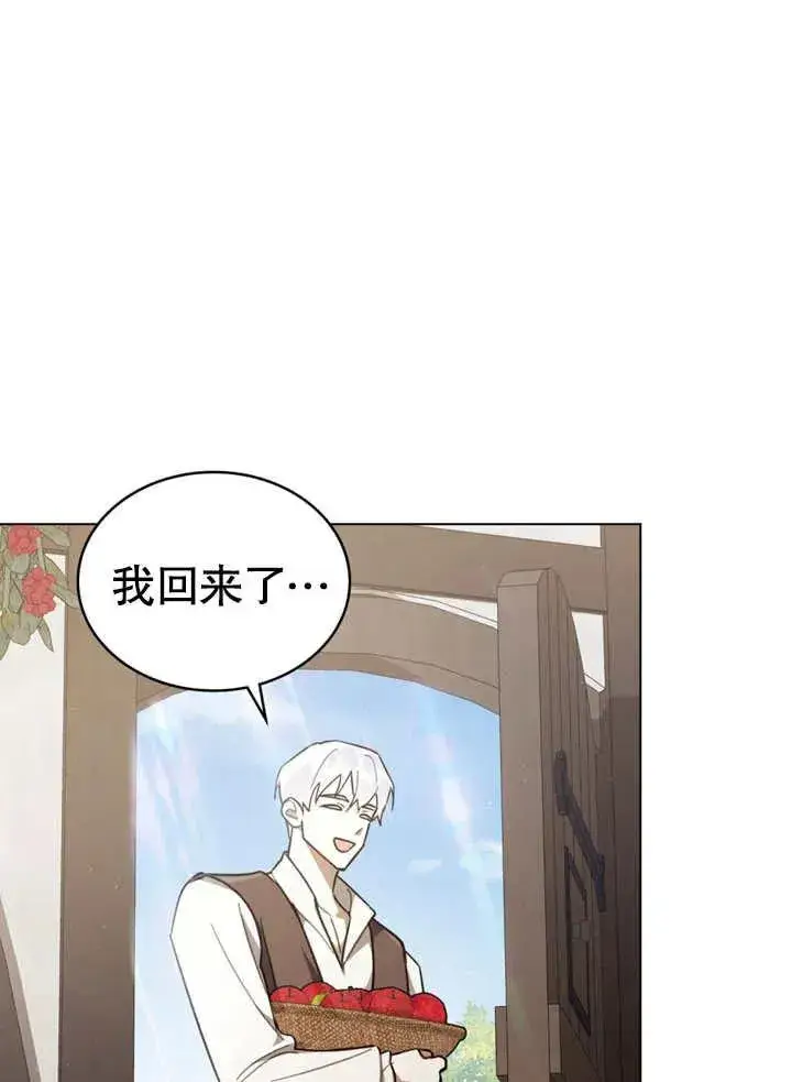 《我的死亡结局之后》第09话图20