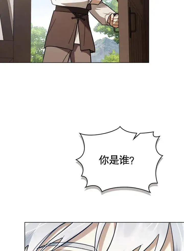 《我的死亡结局之后》第09话图21
