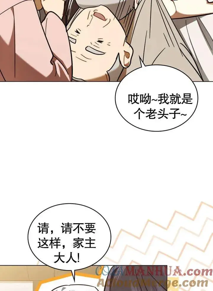 《我的死亡结局之后》第09话图25